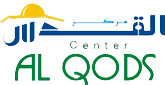 Centre Commercial et d'Affaires Al Qods